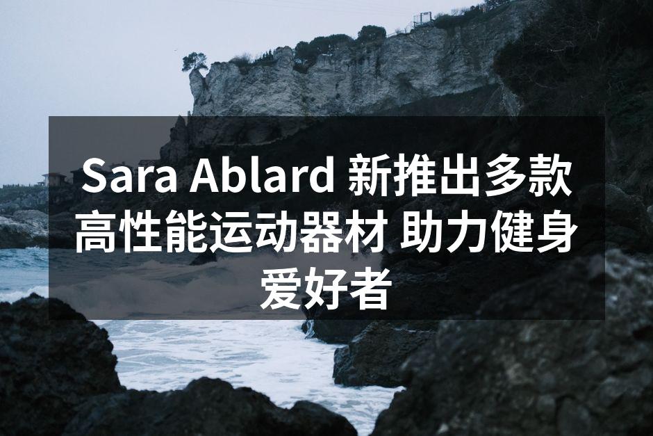 全新高科技跑步机,助力跑步训练